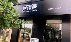 寵物店的輻射經(jīng)營范圍有哪些
