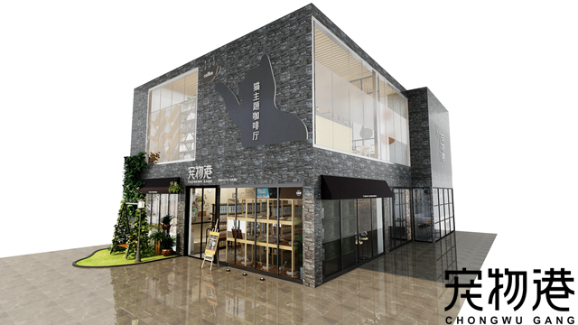 自己開(kāi)寵物店要多少錢
