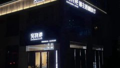 寵物店進貨渠道有哪些?