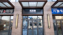 怎樣開寵物店更節省成本