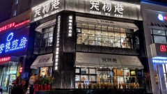 我想加盟一家寵物店，寵物港怎么樣