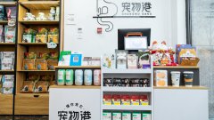 開寵物店是加盟好還是自己經營好呢