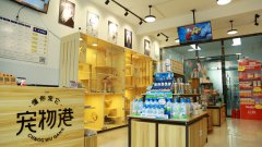 寵物店如何運營呢