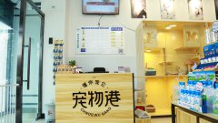 寵物加盟店怎么占領市場