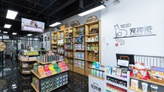 開寵物店加盟需要注意什么