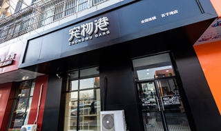 如何做寵物店的設計裝修