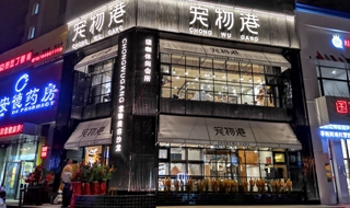 寵物店可以做寵物寄養嗎